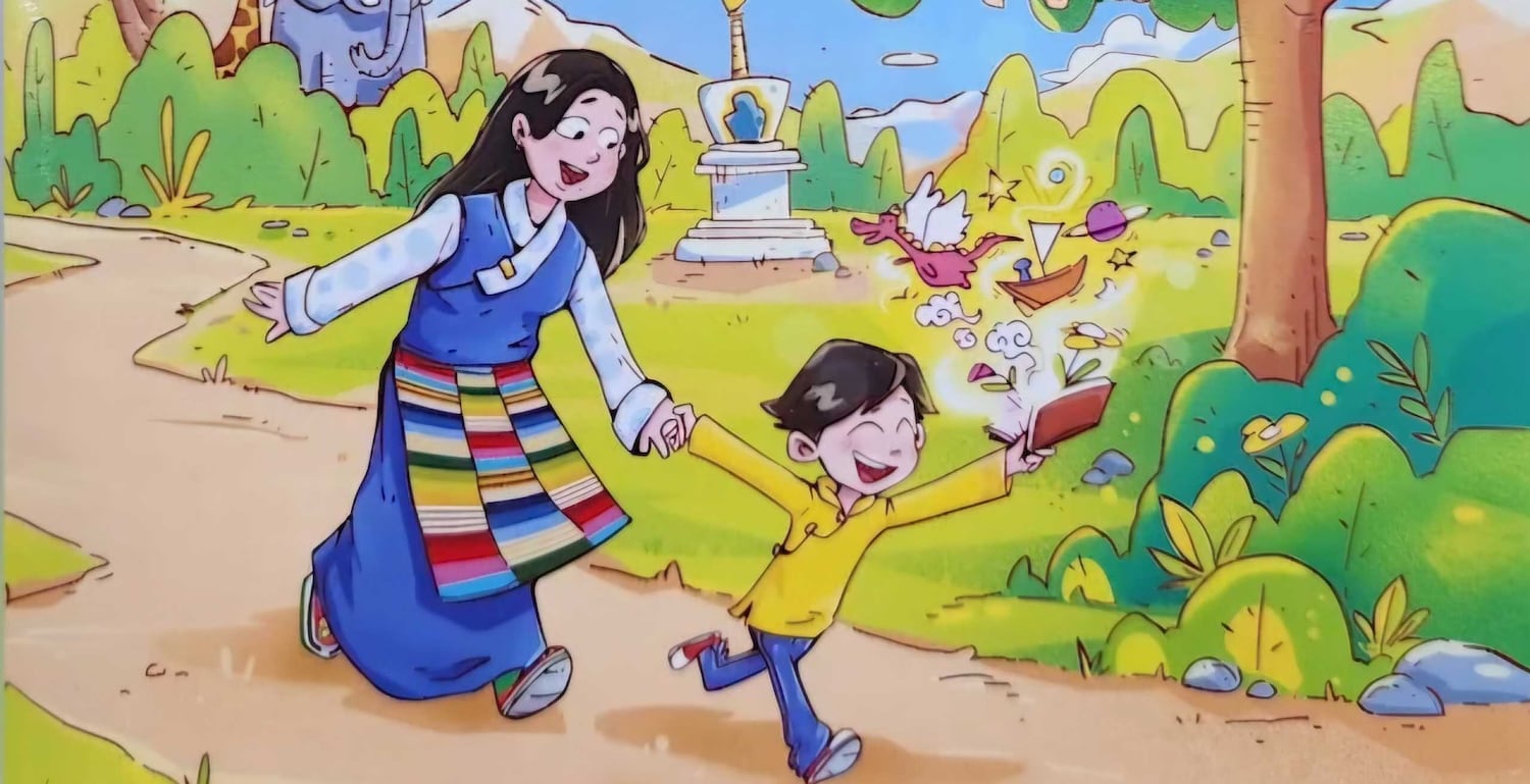 རང་གཡེང་འཁྲུག་སྐྱོན་ (Autism ) ཞེས་དམིགས་བསལ་དགོས་མཁོ་ཅན་གྱི་ཕྲུ་གུའི་དཀའ་ངལ་གླེང་པ།