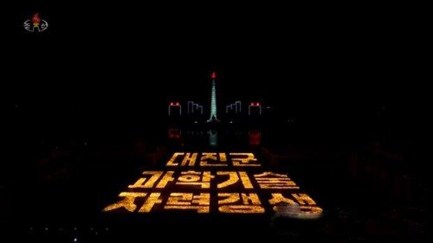 북한 조선중앙TV가 방영한 청년들의 횃불행진 영상에서 '대진군, 과학기술, 자력갱생'이라는 문구가 행진에 등장한 모습. 
