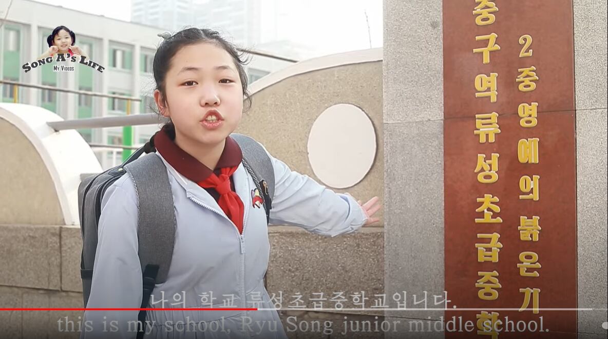 자신이 입학하는 중학교를 소개하고 있는 송아