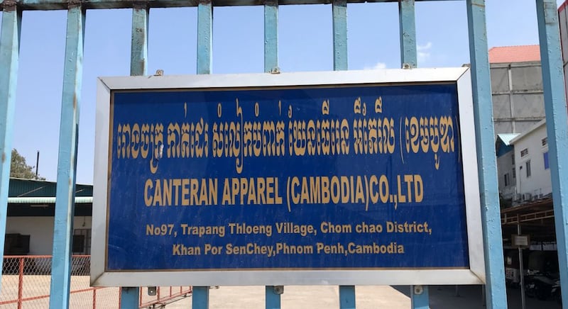 រោងចក្រ ឃេនធឹរ៉េន អាផារ៉ែល (Canteran Apparel) ដែលក្រុមកម្មករធ្វើកូដកម្មទាមទារឱ្យថៅកែម៉ាឡេស៊ីកាត់ចិន បើកប្រាក់ឈ្នួល នៅថ្ងៃទី២៦ ខែមីនា ឆ្នាំ២០២០។