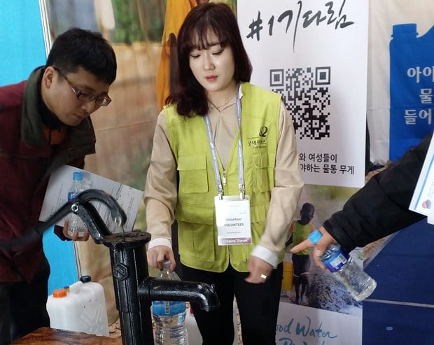 제7차 세계물포럼 폐막을 하루 앞둔 16일 경주 하이코에서 비영리 국제단체인 '굿네이버스'가 운영하는 Good Water Project(식수위생지원사업) 부스를 찾은 관람객이 펌프로 직접 물을 퍼올리고 있다.