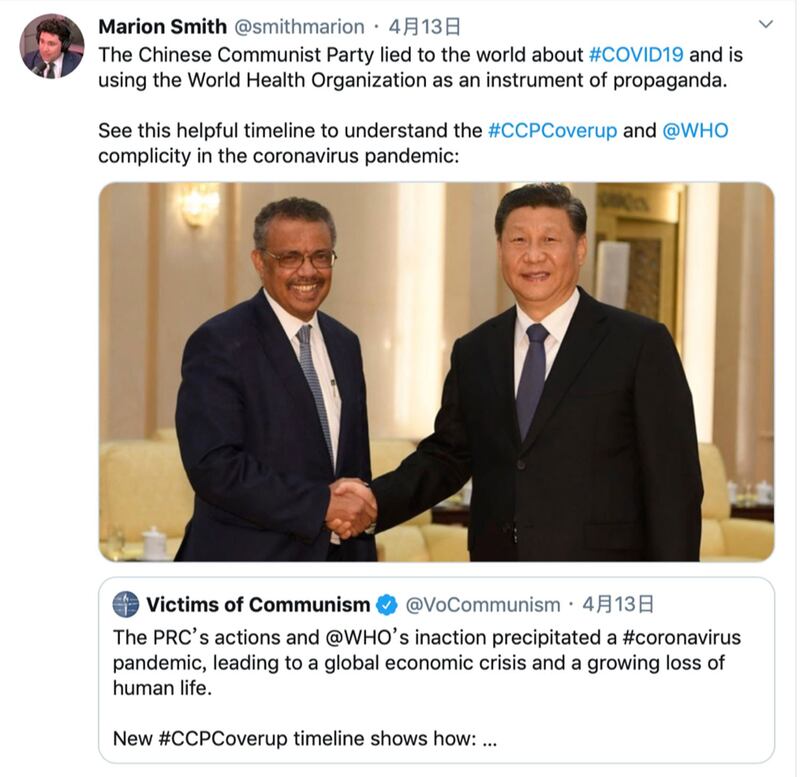共产主义受害者纪念基金会”（Victims of Communism Memorial Foundation）执行长史密斯（Marion Smith）推特。（摘自史密斯推特）