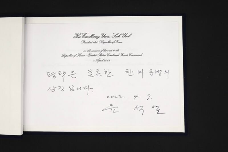 yoon_guestbook.jpg