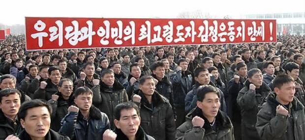 지난 2013년 근로단체 결의대회에서 참석자들이 "김정은 원수를 단결의 유일중심, 영도의 유일중심으로 높이 모시고 결사옹위하며 유일적령도를 충직하게 받들겠다"고 결의하는 모습.
