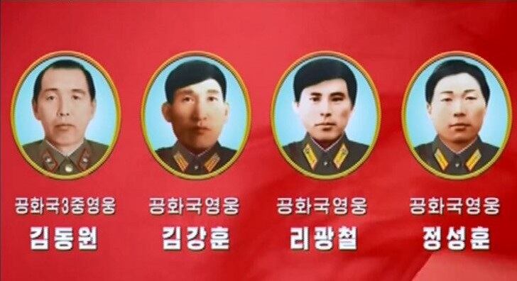 북한 김정은 정권이 1996년 9월 강릉 잠수함 침투사건 당시 사망한 무장공비들을 6·25전쟁 전사자들과 나란히 대접하는 등 크게 예우하고 있는 것이 기록영화를 통해 확인됐다.  북한 조선중앙TV는 지난 2017년  '위대한 동지 제5부:당을 받드는 길에 인생의 영광이 있다'라는 제목의 기록영화를 방영하면서 강릉 무장공비 관련 내용을 8분 30여 초에 걸쳐 다뤘다.  영화는 사망자 각각의 이름·사진과 이들에게 수여된 '공화국 3중영웅' 또는 '공화국 영웅' 칭호를 공개했다.