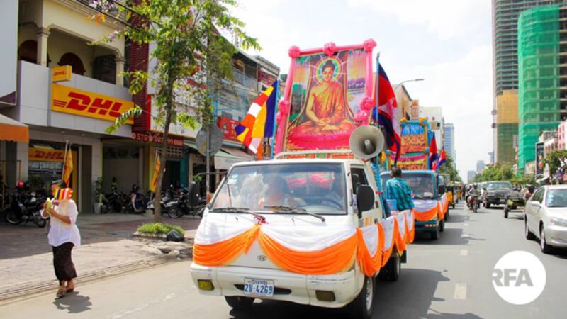 ពុទ្ធបរិស័ទ​ដង្ហែ​រំលឹក​ថ្ងៃ​វិសាខបូជា នា​រាជធានី​ភ្នំពេញ កាល​ពី​ថ្ងៃ​ទី១៨ ខែ​ឧសភា ឆ្នាំ​២០១៩។