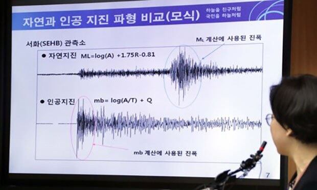 이미선 기상청 지진화산센터장이 지난해 9월 3일 오후 서울시 동작구 기상청에서 북한 함경북도 길주군 풍계리에서 발생한 인공 지진 관련 브리핑을 하고 있다.