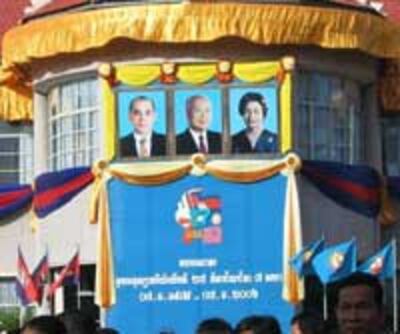 CambodiaCPP200.jpg