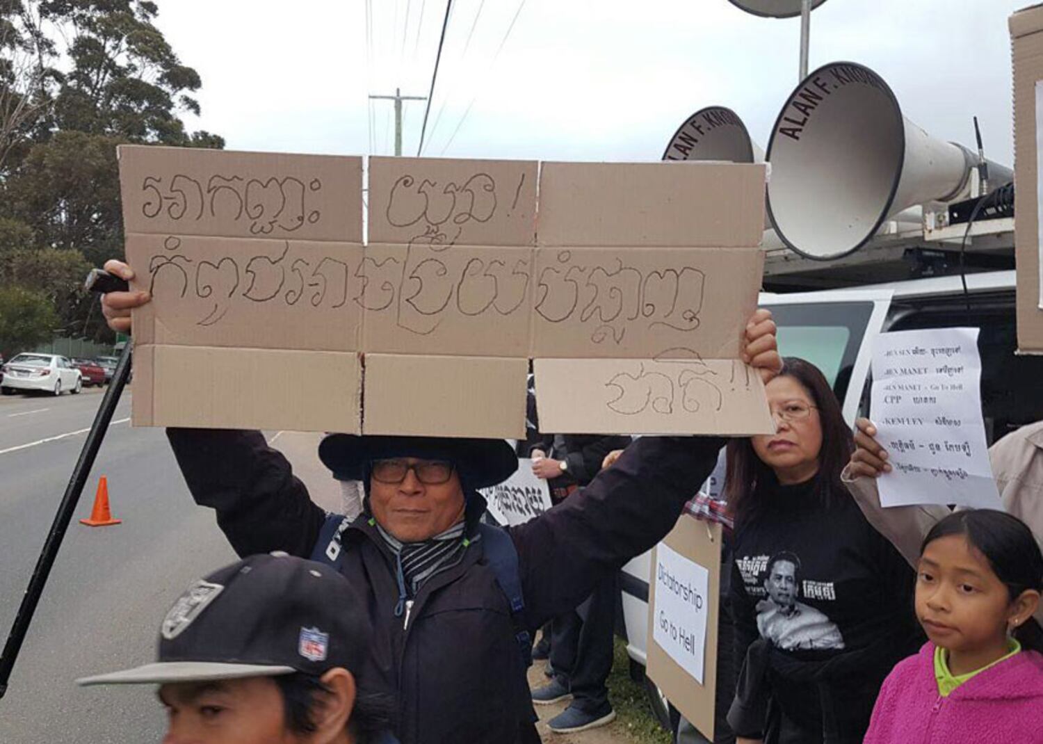 ​ពលរដ្ឋ​ខ្មែរ​រស់​នៅ​អូស្ត្រាលី​តវ៉ា​ប្រឆាំង​​វត្តមាន​លោក ហ៊ុន ម៉ាណែត នា​ទីក្រុង​ម៉ែលប៊ន (Melbourne) ប្រទេស​អូស្ត្រាលី នៅ​ថ្ងៃ​ទី​៧ ខែ​តុលា ឆ្នាំ​២០១៦។