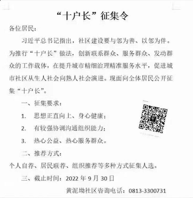 china-qin.jpg