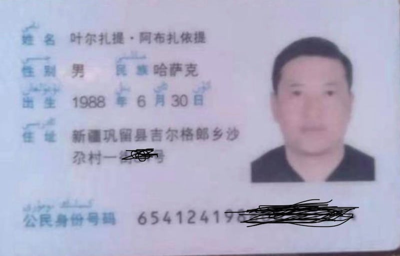 叶尔扎提·阿布扎依因在清真寺学习宗教礼拜，并参加宗教活动，被法院以“煽动极端主义罪”和“聚众扰乱社会秩序罪”判处有期徒刑16年。