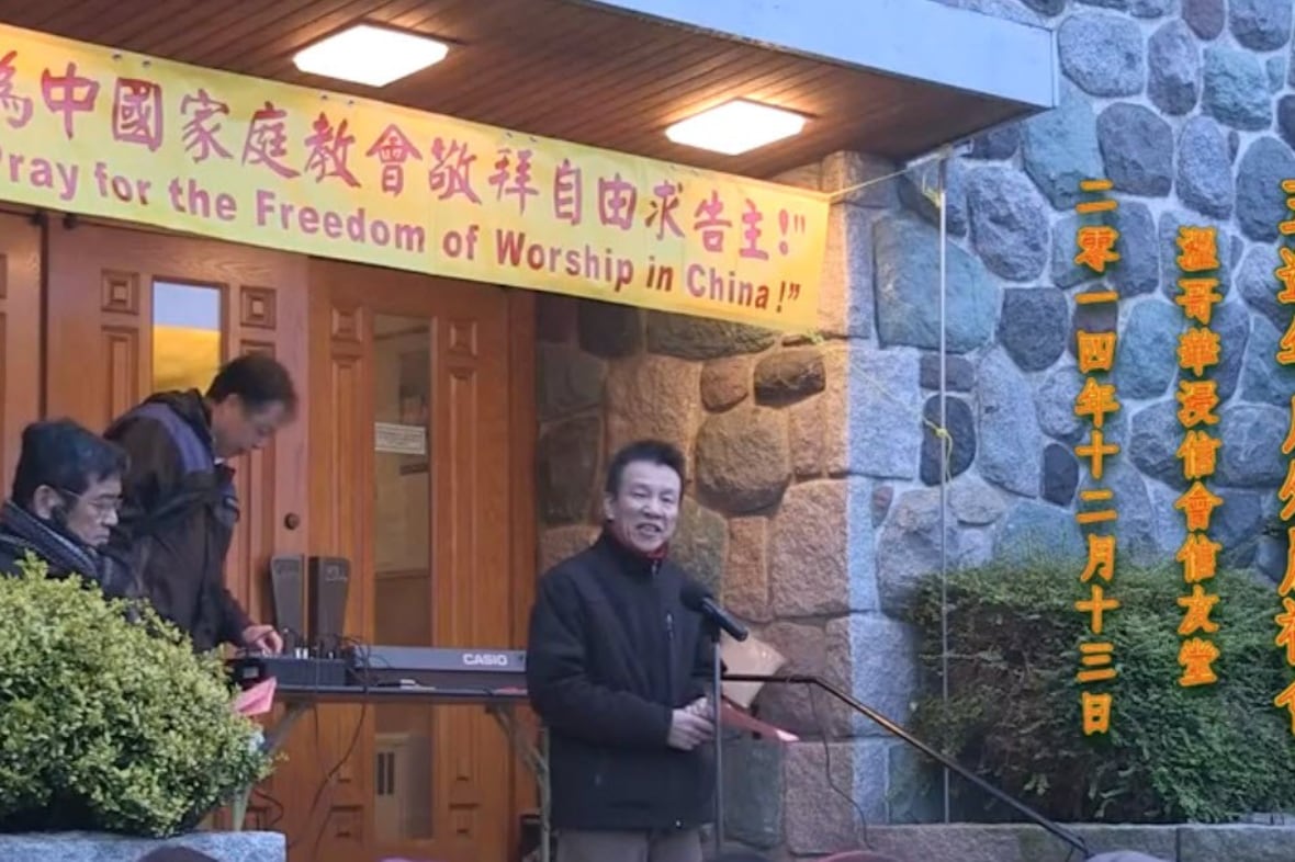 中共迫害基督徒观察:2014年圣诞访谈:大洋彼岸的关注 | 中国民主党全委会美国委员会