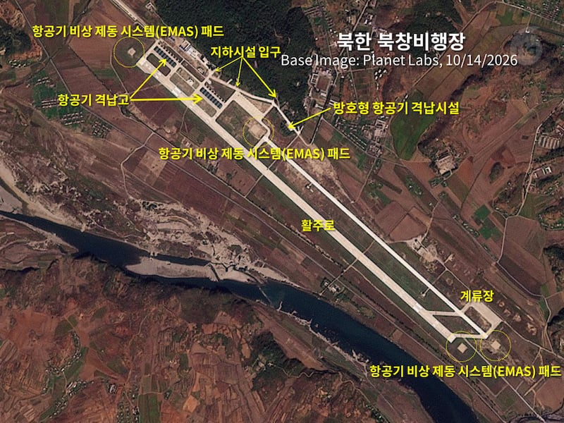 2024년 활주로 확장 공사와 기지 현대화 작업을 마친 북한 평안남도 순천시의 북창비행장.