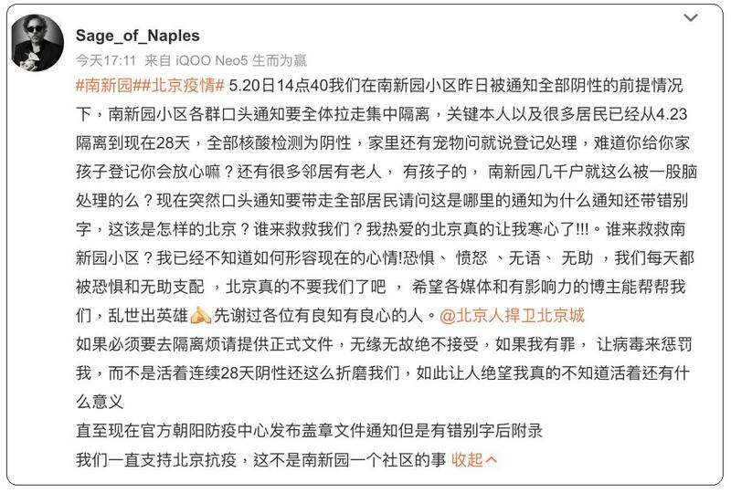 （微博）