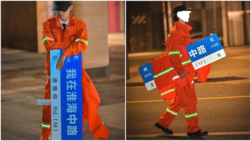 2024年,中國的萬聖節活動遭禁止,但仍有人冒險以路牌造型上街。(「夏巢川 Rei Xia」X帳號圖片)
