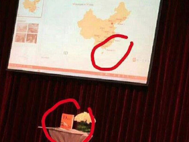 2019年10月16日，法国国际时装品牌Dior在大陆一间大学举行一场讲座宣传时，摆放的中国地图被指没有台湾，遭网友围剿。（微博图片）