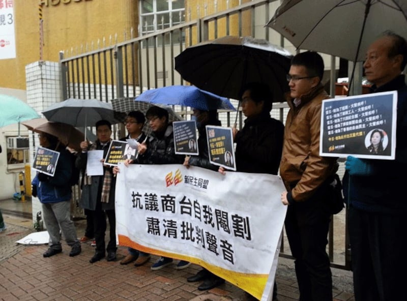2014年2月13日，新民主同盟成員到商台門外示威，不滿商台無理解僱李慧玲，打壓言論自由，(新民主同盟提供)