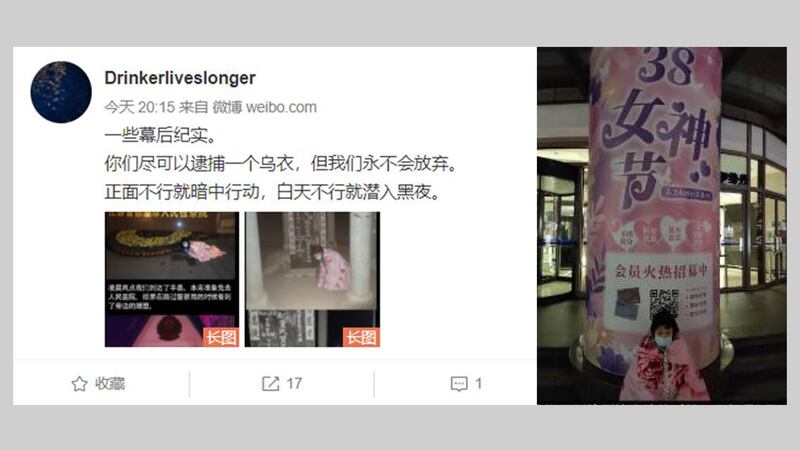 據網民「Drinkerliveslonger」表示：「正面不行就暗中行動，白天不行就潛入黑夜」。但相關帖文目前已被審查屏蔽。（網絡截圖）