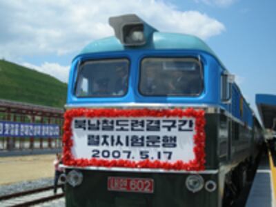 nk_train1-200.jpg