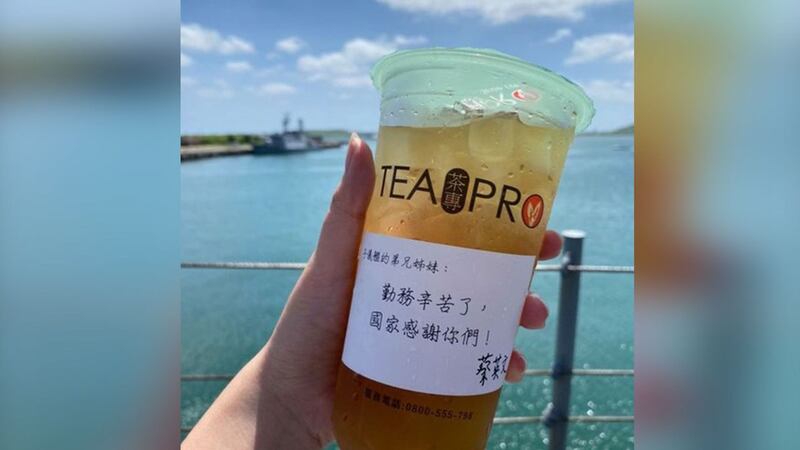 子仪舰弟兄订茶饮,因为临时出任务取消。三军统帅蔡英文来付钱并加订犒赏弟兄辛劳,也弥补茶饮店损失。(蔡英文脸书)