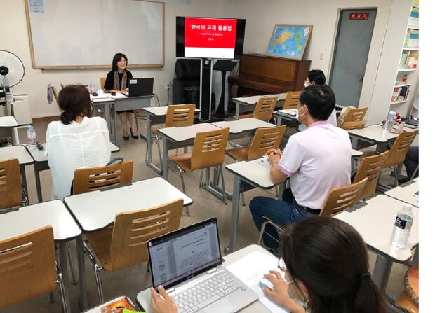 온라인과 오프라인에서 동시에 열린 남북사랑학교 제4회 한국어 교육 세미나가 열리고 있다.