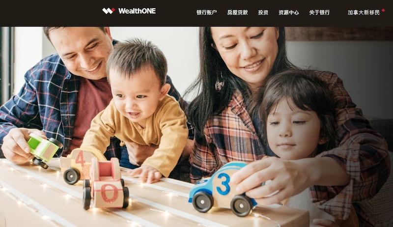 加拿大第一财富银行网站上公开的管理团队，没有显示银行出资股东和中国的关系。 (银行网站截图)