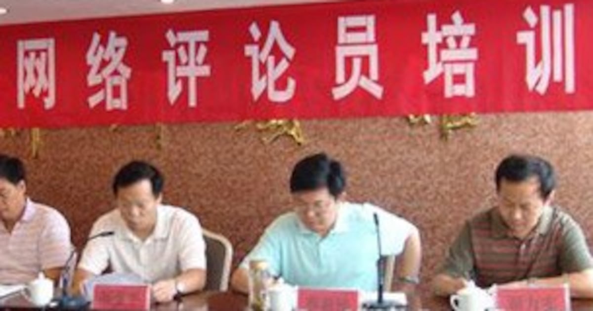 中国网络广泛存在五毛党现象(萧强) – 普通话主页