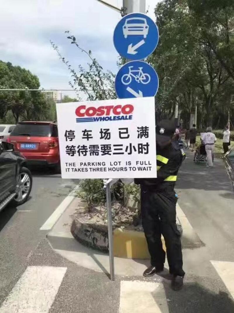 2019年8月27日，开市客（Costco）开店当天，由于顾客疯狂抢购，开市客停车场爆满。（乔龙提供）