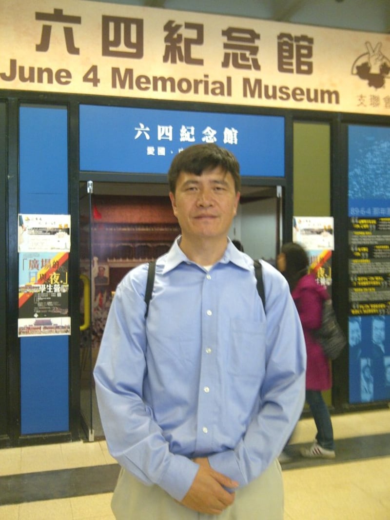 周锋锁在香港“六四纪念馆”前留影。(周锋锁提供)