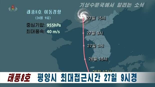 북한 기상수문국이 제8호 태풍 '바비' 통과 경로를 예보하고 있다. 