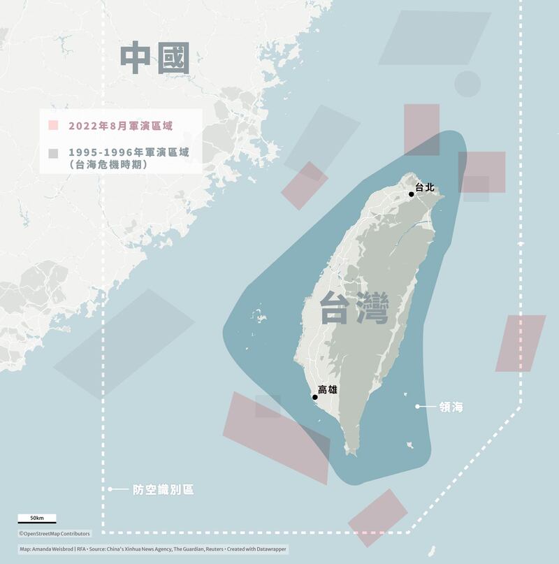 解放軍自周四至周日（4日到7日）舉行圍繞台灣本島的軍演地點與1996年軍演的對比圖。
