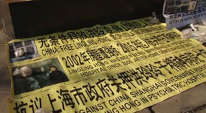 图片：访民悬挂的横幅 。(紫荆摄）