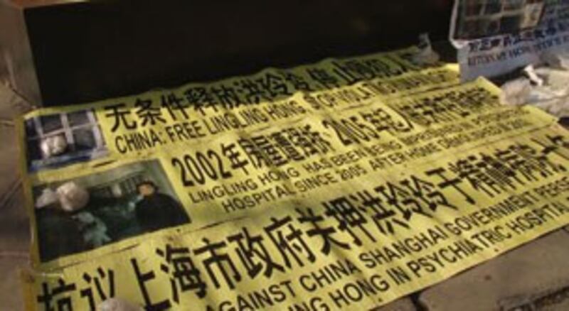 图片:访民悬挂的横幅 。(紫荆摄)