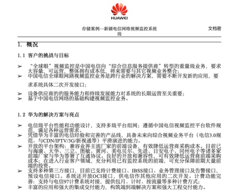 匿名華為外包公司員工向本台提供的一份早年間華為與新疆電信關於合作視頻監控的文件，文件標註機密。（匿名人士提供）