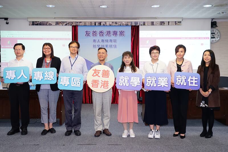 2020年6月30日，台北市政府宣布推出「友善香港專案」。（台北市政府提供）