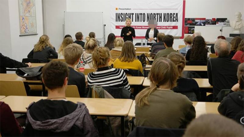 독일 훔볼트 대학에서 독일의 ‘사람'과 북한인권학생연대가 개최한 북한인권 강연회.