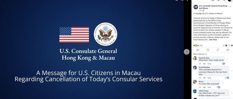 美国驻港澳总领事馆周三在脸书发表声明