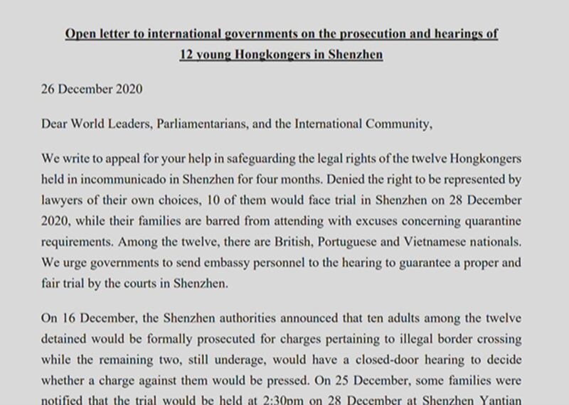 hk-openletter1.jpg