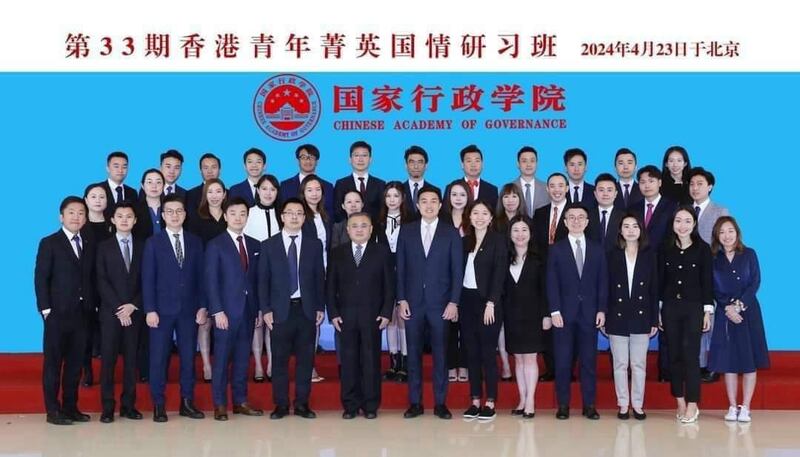 外界質疑江旻憓與港府保安體系關係密切，亦參加不少與中共相關的交流活動，其中一張江旻憓（後排右一）參與國情研習班的大合照成為「證據」。（連登討論區截圖）