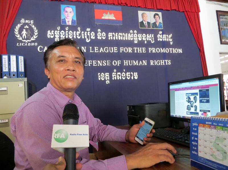 មន្ត្រី​សម្រប​សម្រួល​អង្គការ​ការពារ​សិទ្ធិ​មនុស្ស​លីកាដូ (LICADHO) ខេត្ត​កំពង់ចាម លោក ប៊ូ វីរៈ ផ្ដល់​បទសម្ភាសន៍​នៅ​ថ្ងៃ​ទី​១៨ ខែ​ឧសភា ឆ្នាំ​២០១៦។ RFA/Saut Sokprathna