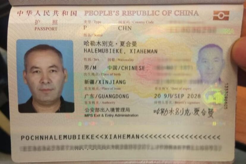 哈勒木别克.夏合曼的中国护照。(记者乔龙)