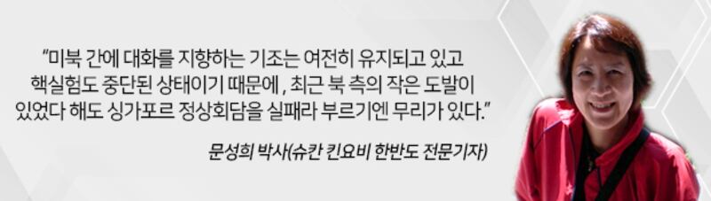 moonsunghee_comment_b