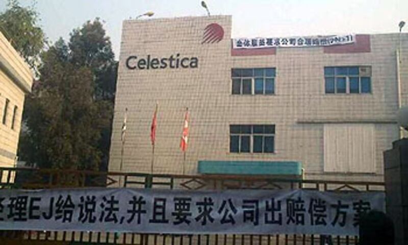 2013年3月6日，東莞市安美時電子廠即將關閉，上千員工不滿資方作出的調遷和賠償安排因而罷工，員工在廠房外掛上維權標語抗議。（網民提供）