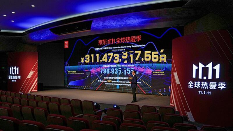 网上零售商京东总部内2021年11月11日显示了“光棍节”当天的京东销售数据（美联社）