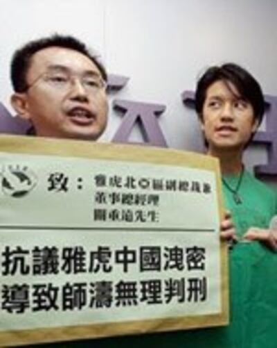 shitao-yahoo-150.jpg