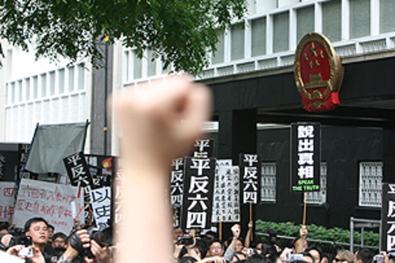 Protest305