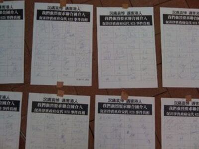 m0910-sy2p1.JPG