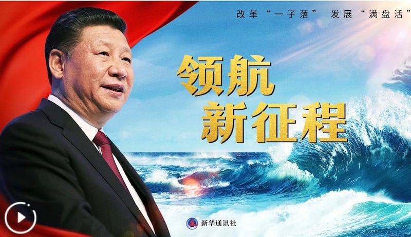 7月15日，中共二十屆三中全會開幕當天，《新華社》除了發表萬字長文外，也發出紀錄片，打造習近平「改革家」的形象。（紀錄片截圖）