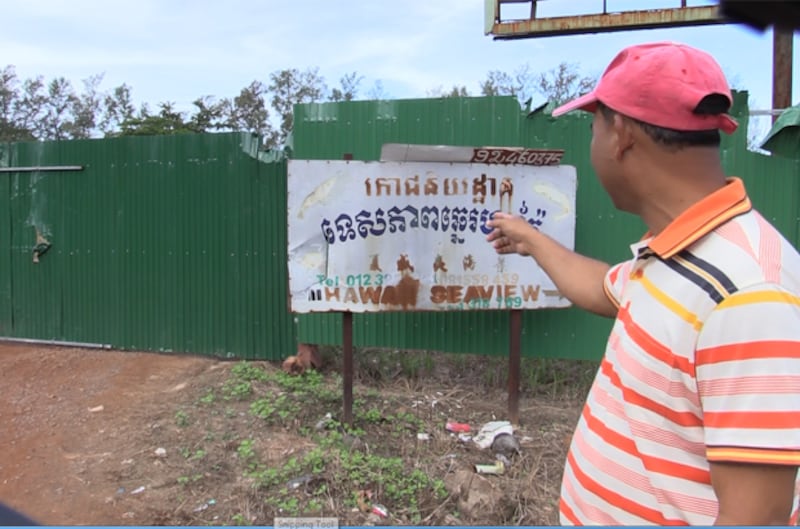 មន្ត្រីសម្របសម្រួលនៃអង្គការលីកាដូ (LICADHO) លោក ប៊ួន ណារិទ្ធិ ចង្អុលបង្ហាញឆ្នេរសមុទ្រដែលត្រូវបានហ៊ុមព័ទ្ធរបង នាខេត្តព្រះសីហនុ កាលពីថ្ងៃអង្គារ ទី១ ខែធ្នូ ឆ្នាំ២០១៥។