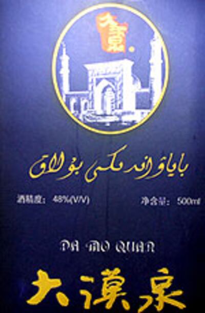 bayawandiki-bulaq-150.jpg